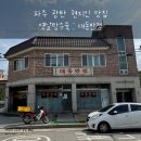 대동1천 이미지
