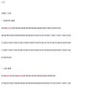 금성약품(주) 이미지