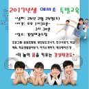 산새소리유치원+금샘어린이집 이미지