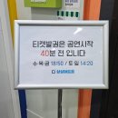 대전우체국 건물 내 | [대전 선화동 상상아트홀 그대와 영원히] 선화단길 이색데이트 추천, 웃고 울었던 솔직 후기