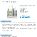 싱크케어북부지사 이미지