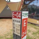 진호2발전소 | 여름 휴가의 시작~(학암포 오토 캠핑장)