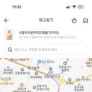 GS25성내타운점