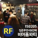 청춘펍 이미지