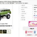 용산-146 이미지