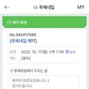 루체네일 - 동래구 | 루체네일