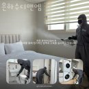 주식회사 은하수디앤엠(D&M) | 대전펜션 은하수디앤엠 국내여행 떠나고 싶을 때 가성비 숙소 가격 위치 숙소후기