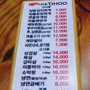 CU(오정동) 이미지