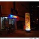 웰빙노래연습장 이미지