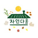 학원농장민박 네이버블로그