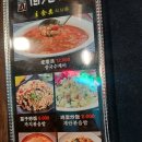 대림동 술집 1976북경닭날개 본점, 바삭 촉촉 중독적인 맛!