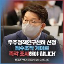 우주게이트 네이버블로그