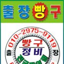 무주읍245 이미지