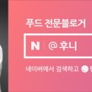 이주용 밀면 이미지