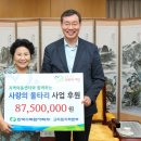 든든한지역아동센터 이미지