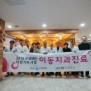 예원의료재단 이미지