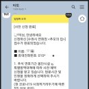 주식회사 와요 이미지