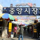 성남중앙지하시장 이미지