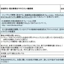 주식회사 글로벌 이미지