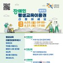 정해교육 이미지