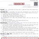 진흥여인숙