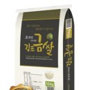가마솥김밥 이미지