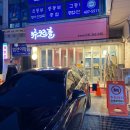 슈크르플 이미지
