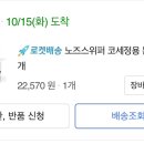 (주)세일메드 이미지