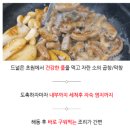 초원상회 | [배송 맛집] 곱이 많고 고소한 소곱창 소막창 구이 가치 상회