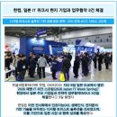 포스에스엠노동조합 | 부서원 전원이 AI라면? 일본 IT기업이 실제 시작한 "무인 부서"역대급 실험!