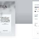 주식회사 랩디자인 티스토리