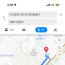 꽈배기이발소