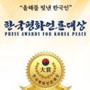 한길이엔씨