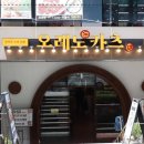 오레노카츠 이미지