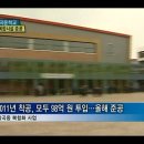 당곡중학교 이미지