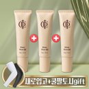 인셀덤 - 울주군 대리로 98 | 인셀덤