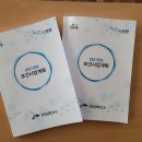 진안군보건소 이미지