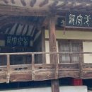 상주 청간정 이미지