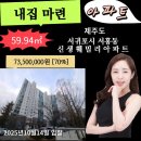 신생훼밀리 이미지