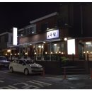 국수를담다 - 영등포구 경인로 775 | 국수를담다