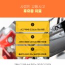 파주한의원 이미지