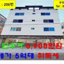 봉곡동126 이미지