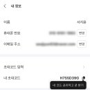 D. H테크 이미지