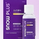 수플러스덴탈 이미지