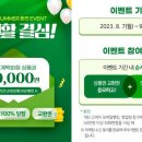더조은모바일 이미지