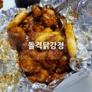 송산약국 | 2025년 의정부 인생 닭강정 민락동 [돌격닭강정]후기, 7월 23일 하남미사점도 오픈 :)