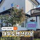 안산시 배드민턴전용경기장 | 대부도 단체펜션 대부도펜션타운 크리티 내돈내산