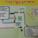 비즈나라공예사랑