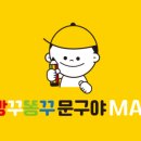 하나둘문구