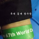 경기고매점